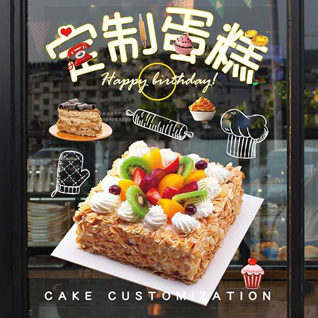 山东烟台蓬莱市紫荆山街道石岛社区蛋糕预定